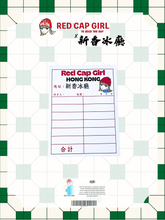 RCG x 新香冰廳 MEMO (HONG KONG LIMITED)